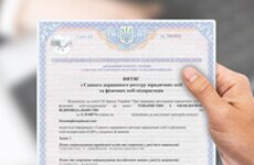 Выдержка из ЕГР